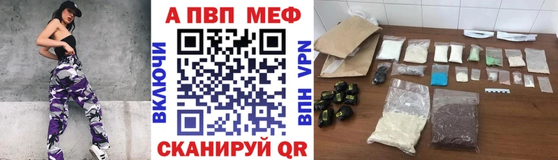 где купить наркотик  Гусев  Alfa_PVP Crystall 