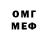 Героин гречка Olesay Kilr
