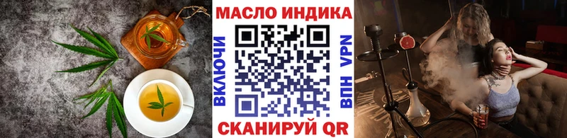 OMG как войти  Гусев  Еда ТГК марихуана 