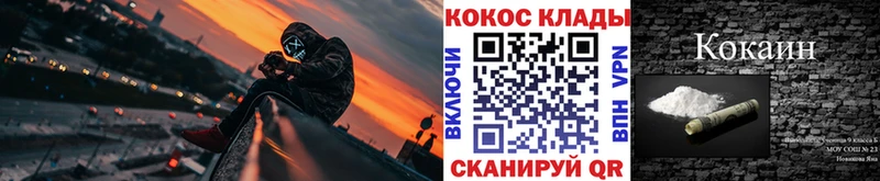 КОКАИН FishScale Гусев