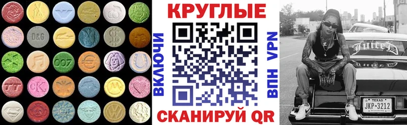 Ecstasy Punisher  цены   Гусев 