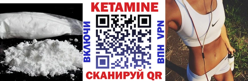 цены   Гусев  Кетамин ketamine 