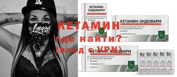 мефедрон VHQ Протвино