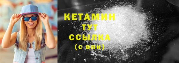 мефедрон VHQ Валдай