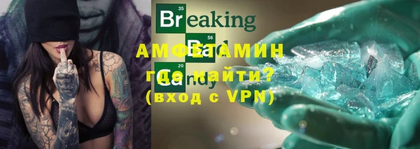 кокаин VHQ Богданович