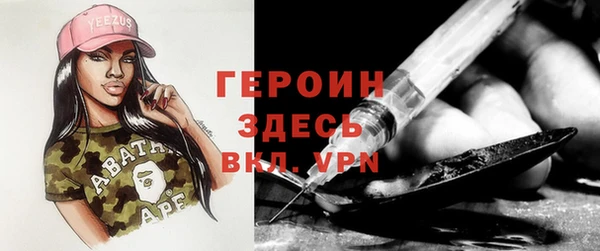 мефедрон VHQ Валдай