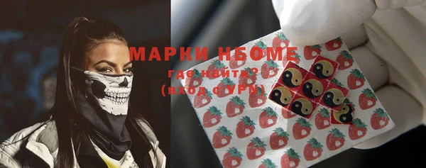 кокаин VHQ Богданович