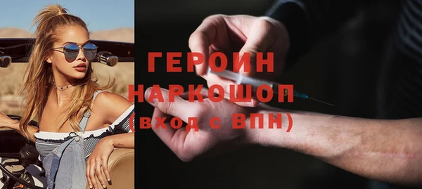 гашишное масло Россошь
