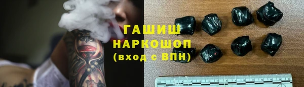 первитин Пролетарск