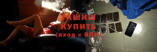 кокаин VHQ Богданович