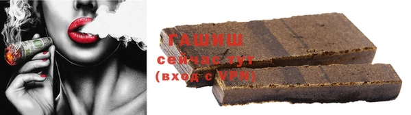 спиды Богородск