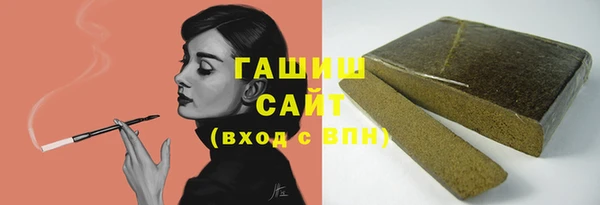 ECSTASY Бутурлиновка