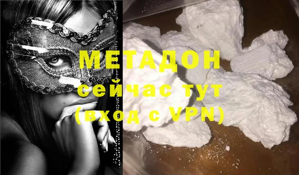 ПСИЛОЦИБИНОВЫЕ ГРИБЫ Рославль