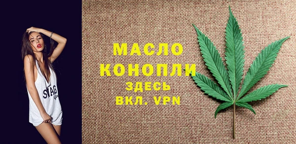 винт Богородицк