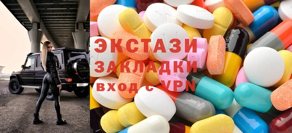 спиды Богородск