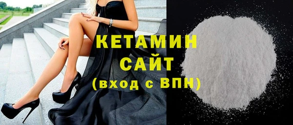 кокаин VHQ Богданович