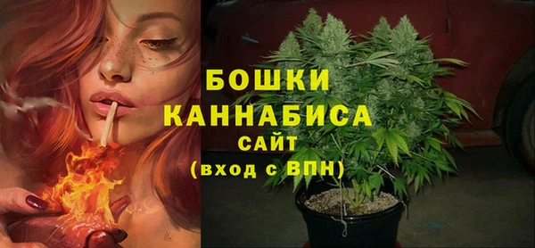 мефедрон VHQ Валдай