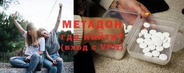 спиды Покровск