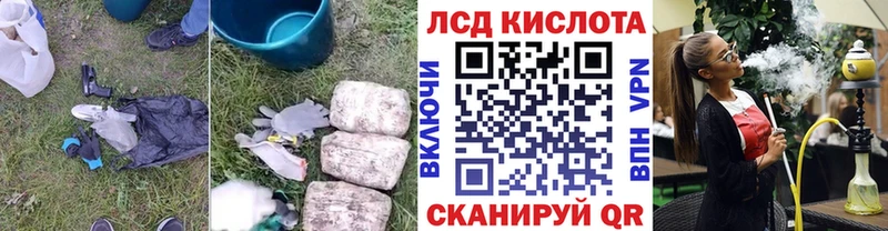 цена наркотик  Гусев  blacksprut онион  ЛСД экстази кислота 