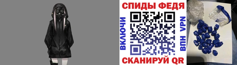 kraken зеркало Гусев Первитин кристалл даркнет сайт